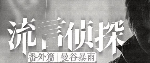 迷灵社区app 迷灵社区app