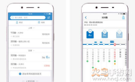 酷米客公交在线查询app 酷米客公交在线查询app
