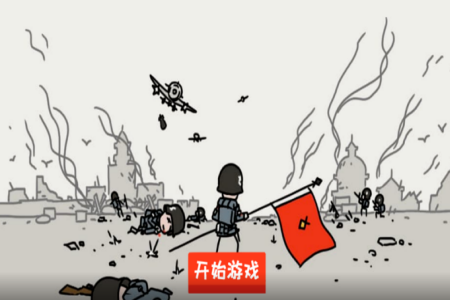 小士兵战争游戏 小士兵战争游戏