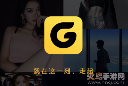 Gou app安卓版 Gou app安卓版