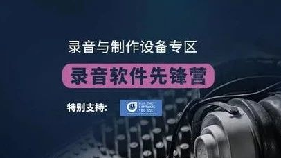 录音机专家app 录音机专家app