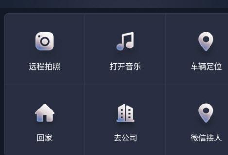 行远互联app 行远互联app