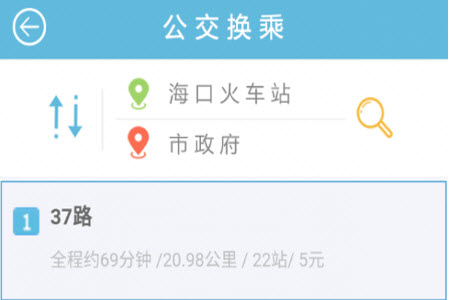 海口公交车线路查询app 海口公交车线路查询app