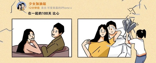 手心app 手心app