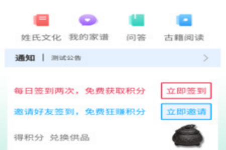 家国天下app 家国天下app