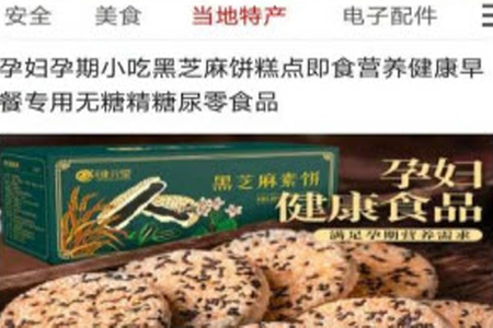 窗外事app 窗外事app