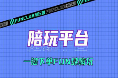 潮玩圈app聊天 潮玩圈app聊天