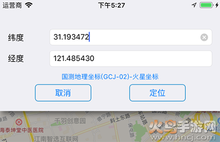 地图定位大师app经纬度查询