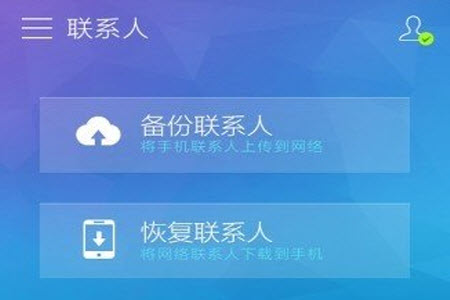 三星云app客户端账户登录 三星云app客户端账户登录