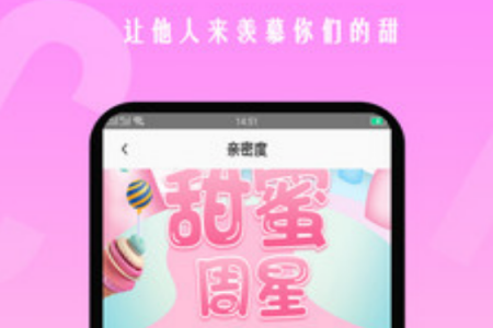 探友社区app 探友社区app