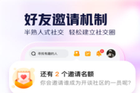 开谈app交友 开谈app交友