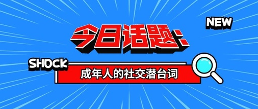 有幸遇见app 有幸遇见app