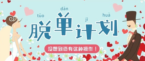 NOCK交友app NOCK交友app