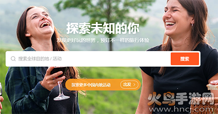 KLOOK客路旅行app旅游体验师 KLOOK客路旅行app旅游体验师