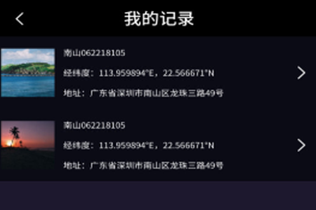 向日葵经纬app 向日葵经纬app