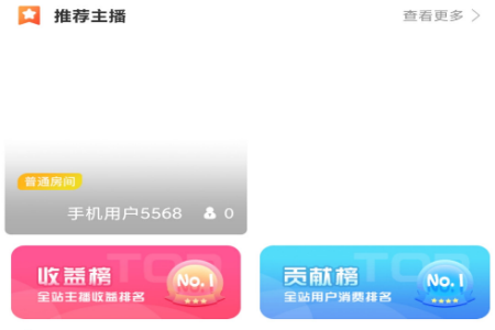 伊闪app 伊闪app