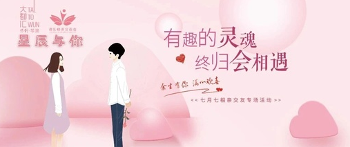 认识交友app 认识交友app