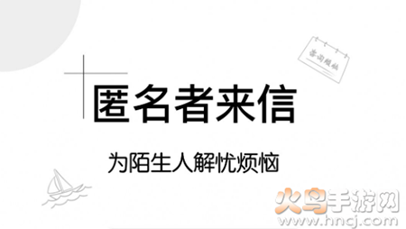 解忧集市app手机版 解忧集市app手机版