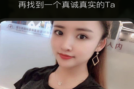 真橙相亲征婚拍plus app 真橙相亲征婚拍plus app