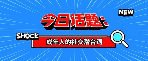 优遇app 优遇app
