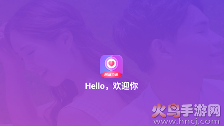 芳泽(语音交友)app 芳泽(语音交友)app
