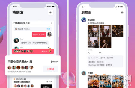 聚呀app 聚呀app