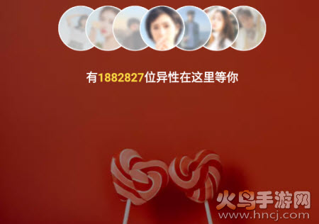 对爱相亲app 对爱相亲app