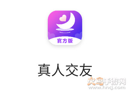 风月聊天交友app 风月聊天交友app