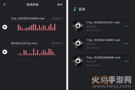 音频提取工具app 音频提取工具app