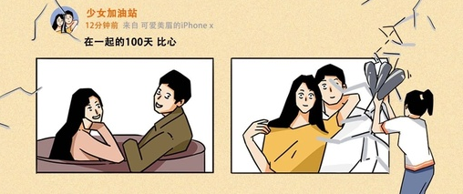 粘糕app 粘糕app