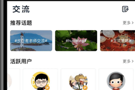 链答app 链答app