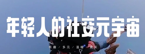 soul下载安装最新版 soul下载安装最新版