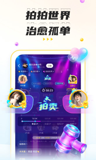 不鸽语音交友 不鸽语音交友