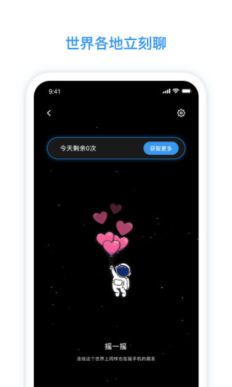 脸球app 脸球app