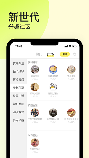 纸球app 纸球app
