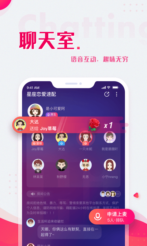 嗨配app 嗨配app