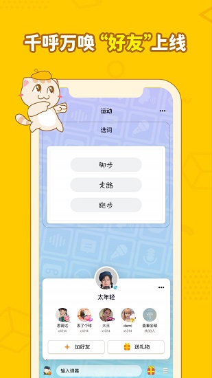 画画接龙app 画画接龙app