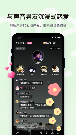withapp withapp