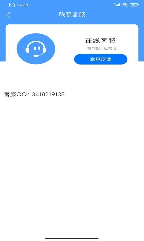 探虫下载2022 探虫下载2022