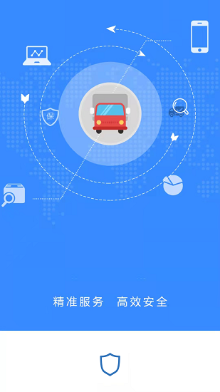 Trusts app Trusts app