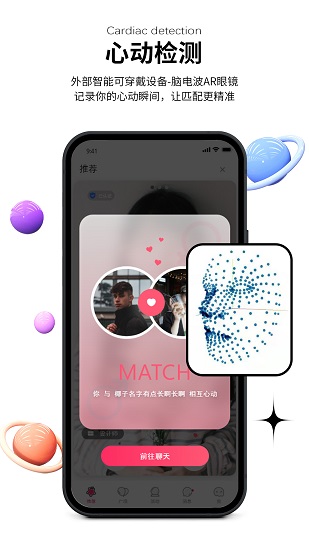 心动青年app 心动青年app