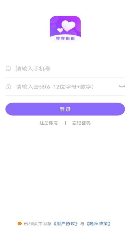 寻寻觅觅app 寻寻觅觅app