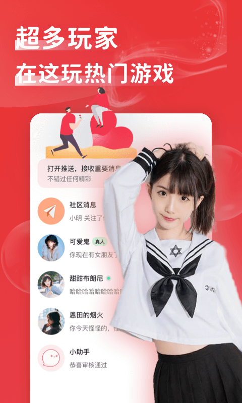 花尤app 花尤app