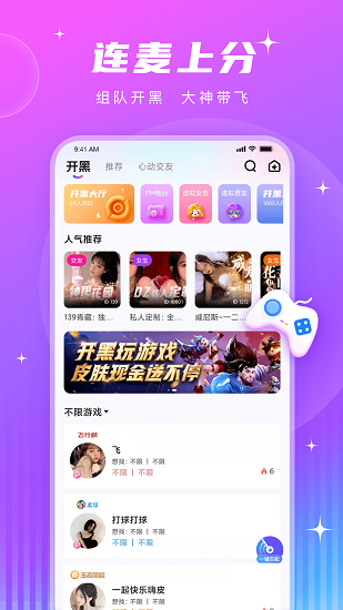 皮皮酱app 皮皮酱app