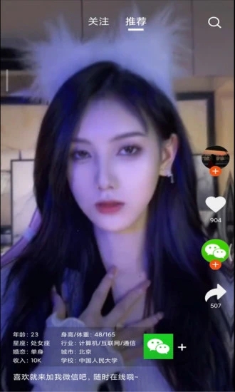 百颜app 百颜app
