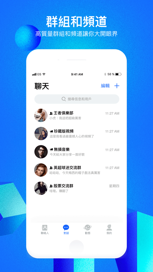 cloudchat最新版 cloudchat最新版
