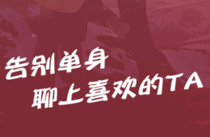 桃花app 桃花app