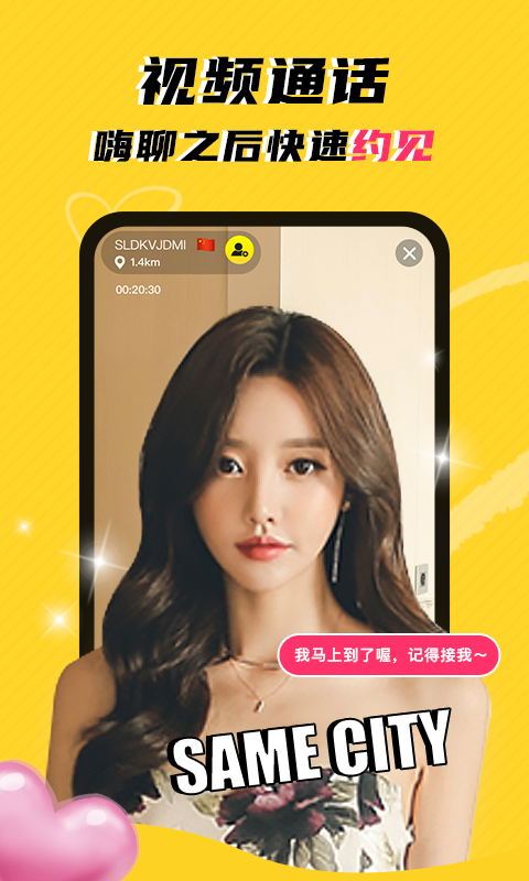 玩洽app下载安装2022 玩洽app下载安装2022