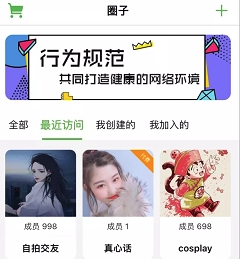 走心漂流瓶app 走心漂流瓶app