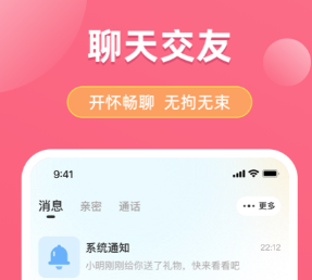 美恋app 美恋app